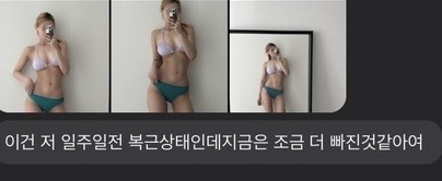 느루피트니스 이미지