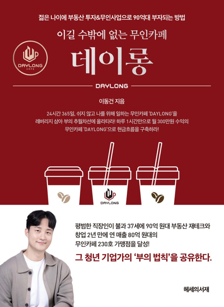 무인카페 어디 이미지