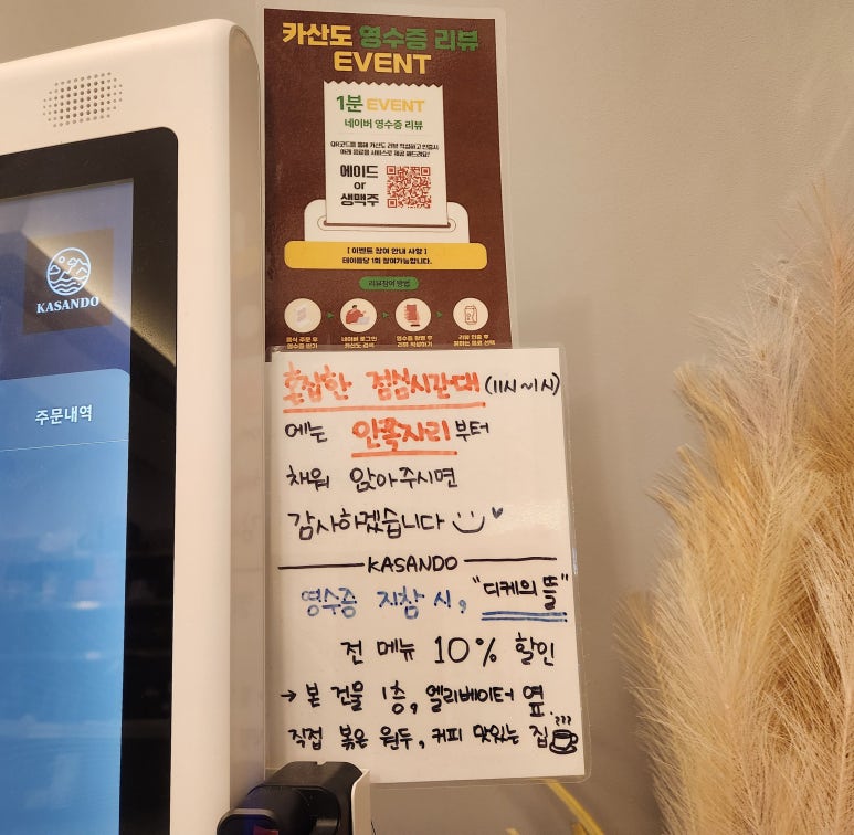 디케의뜰 이미지