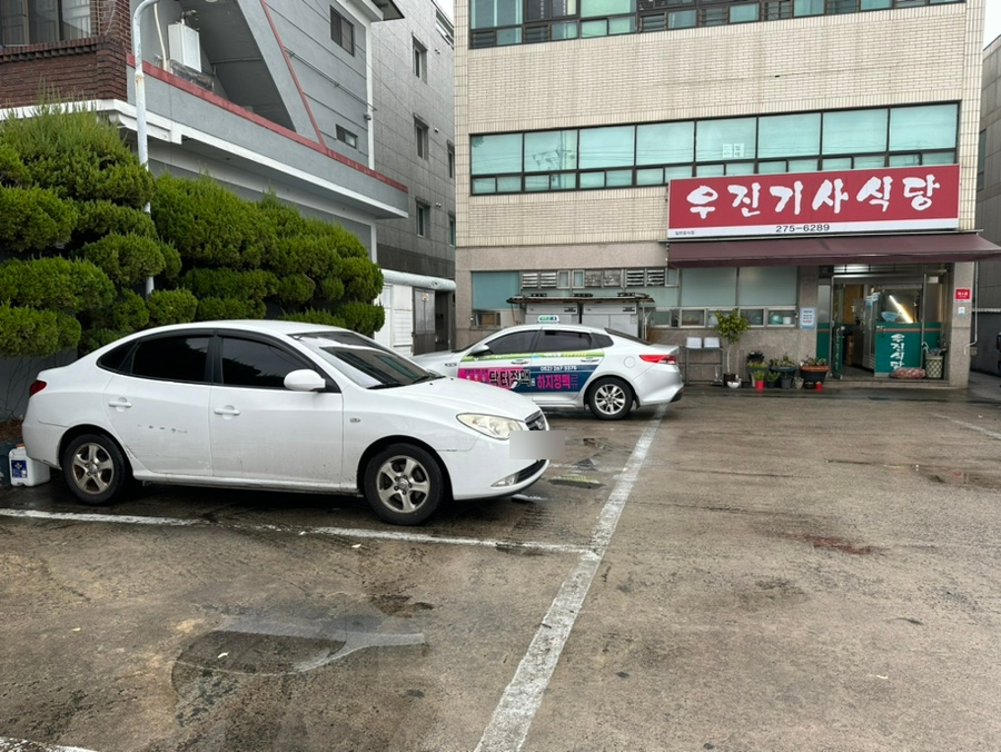 우진주유소 이미지