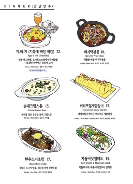 백화네부엌 이미지