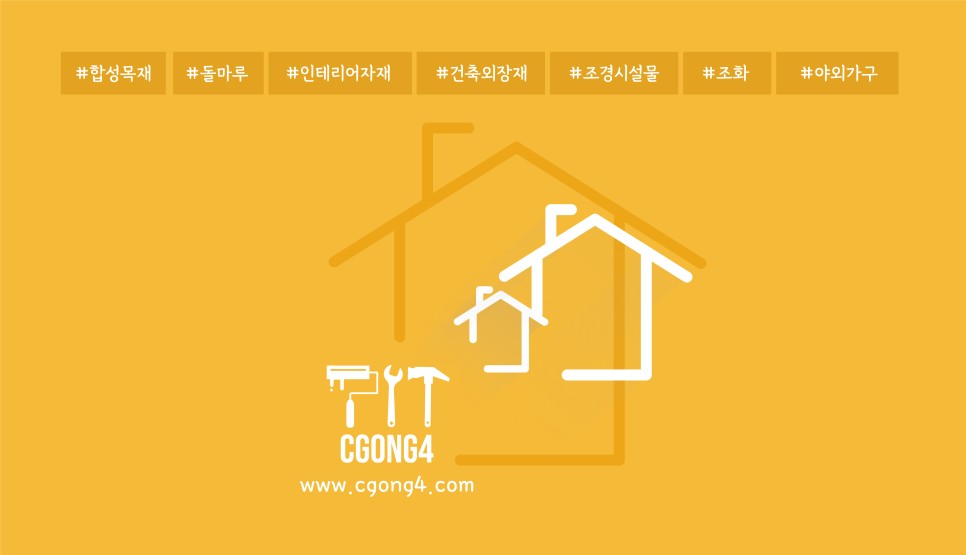 시온산업 이미지