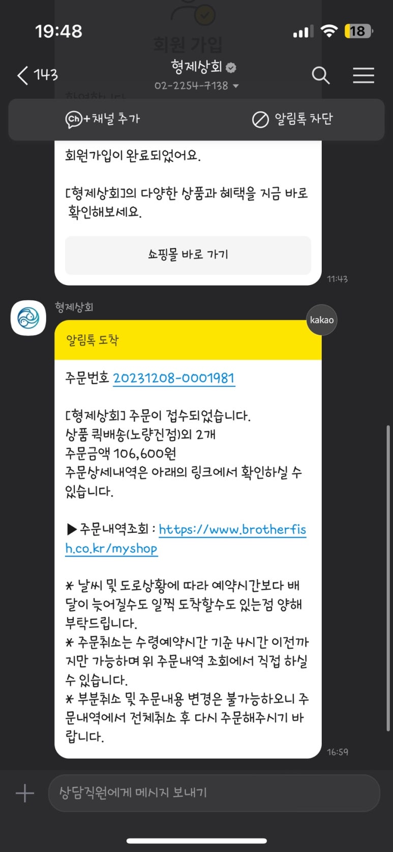 형제상회 이미지