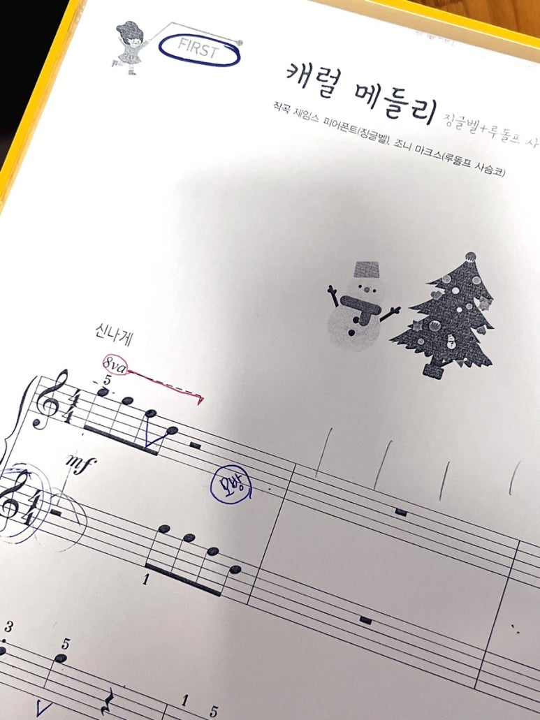 이화스타피아노 이미지