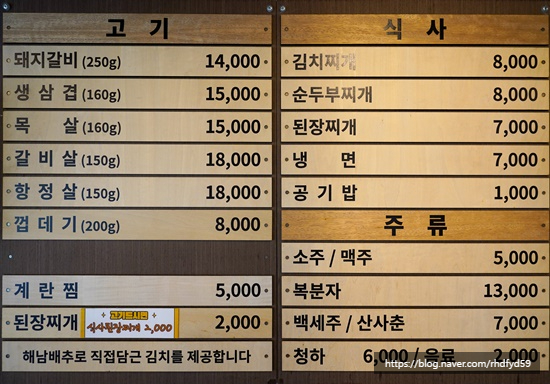 풍년숯불갈비 이미지
