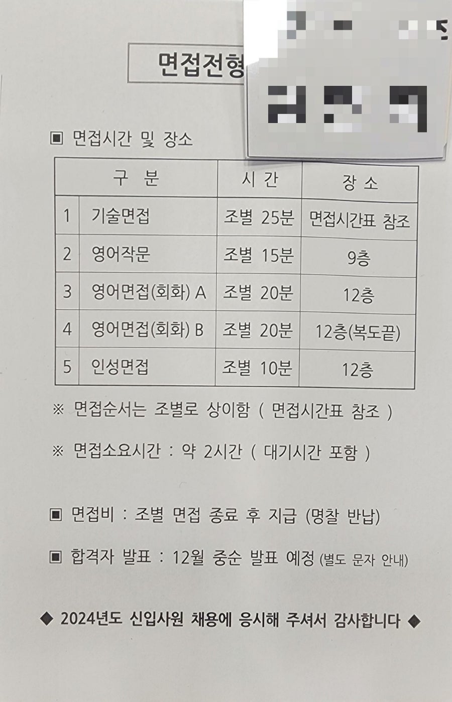 (주)건화 이미지