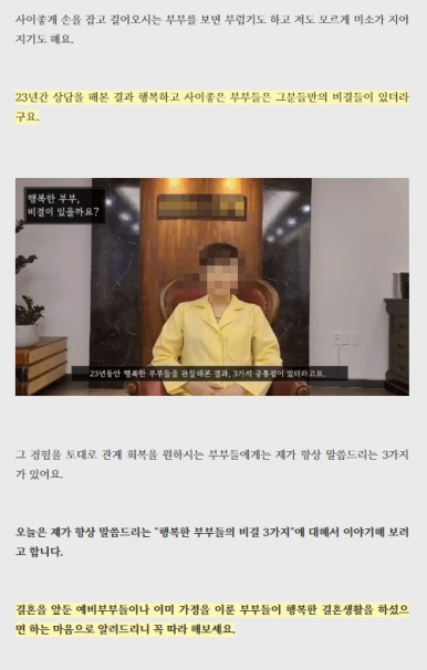 광고기획 바른 이미지
