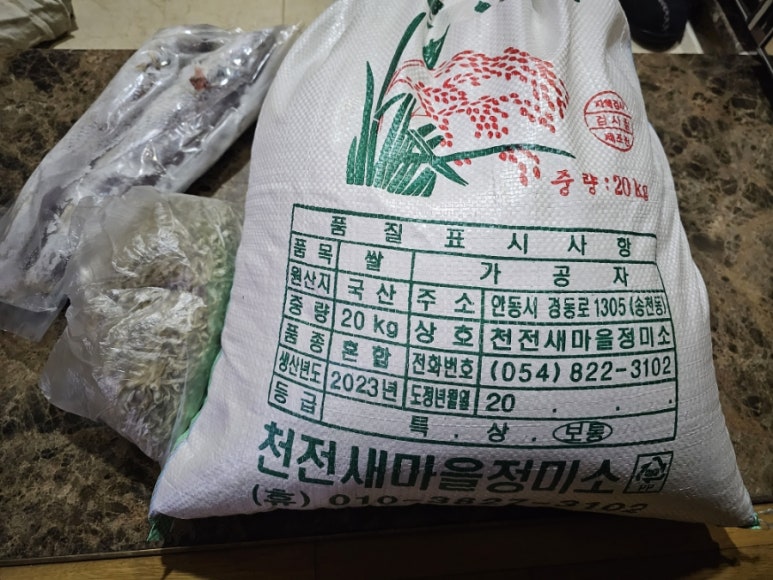 미진세탁소 이미지