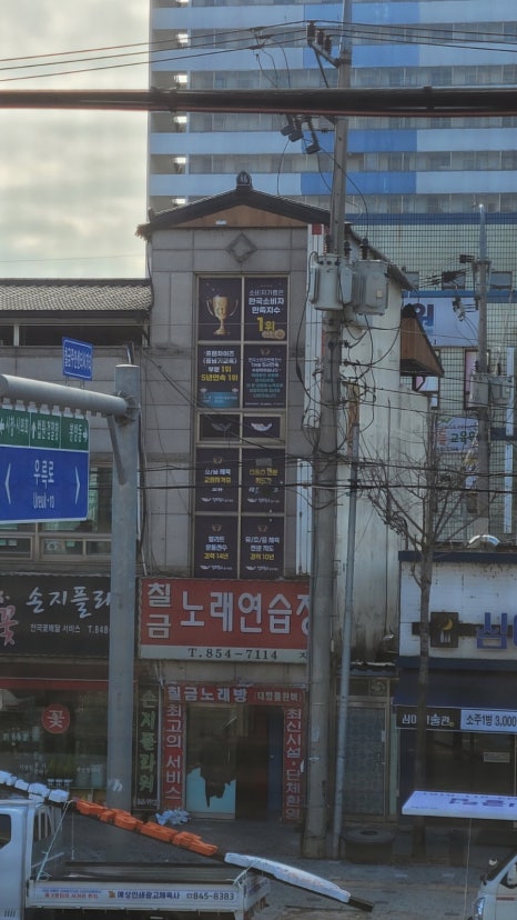 예성인쇄광고 체육사 이미지