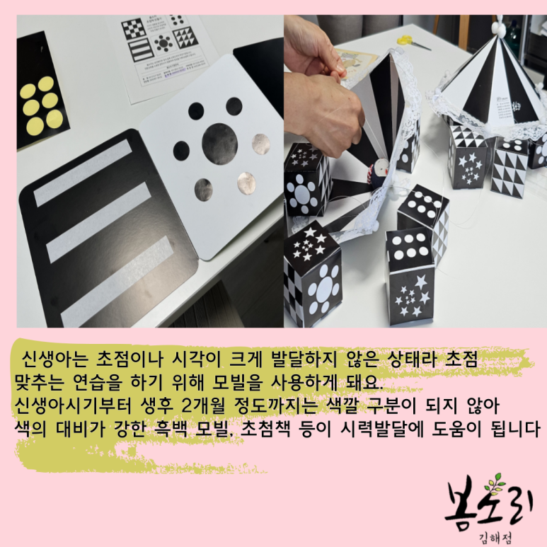 봄소리 김해점 이미지