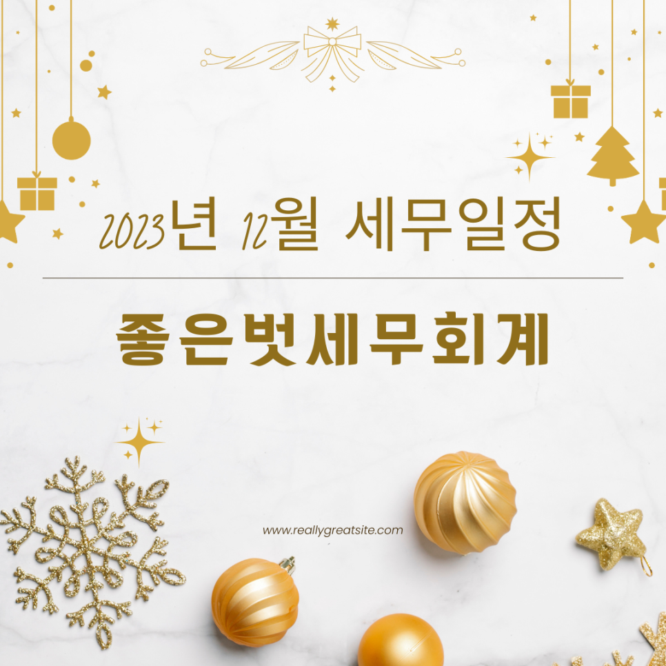 세무법인벗 이미지