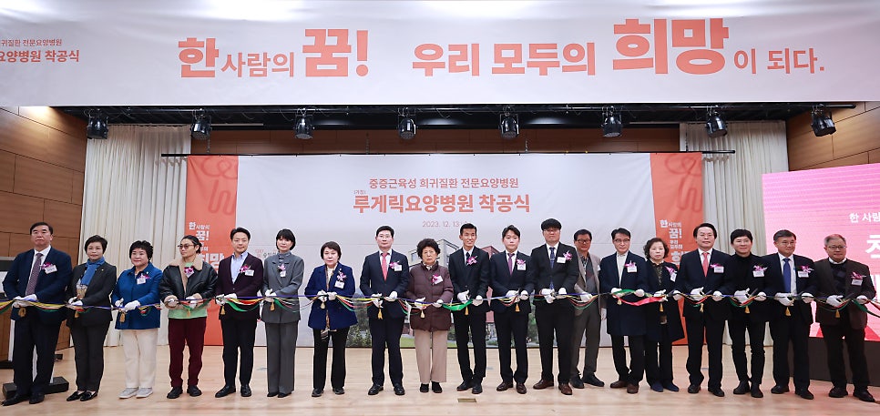 열린요양병원 이미지