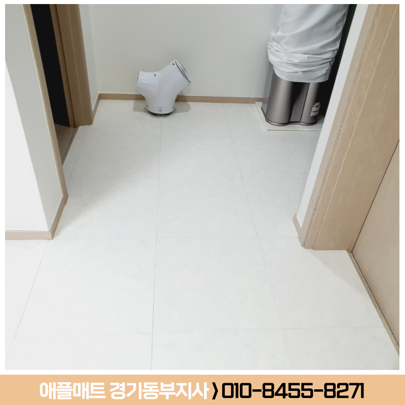 애플매트경기동부지사 이미지