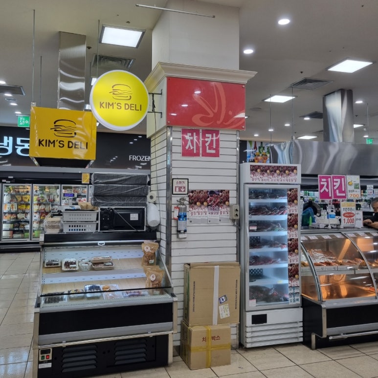 킴스델리경주점 이미지