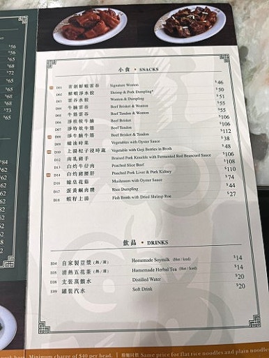 침사추이누들 이미지