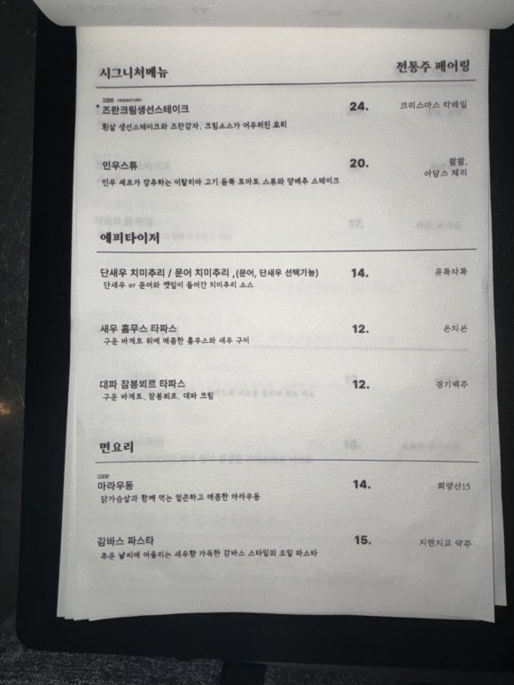 사온서 이미지