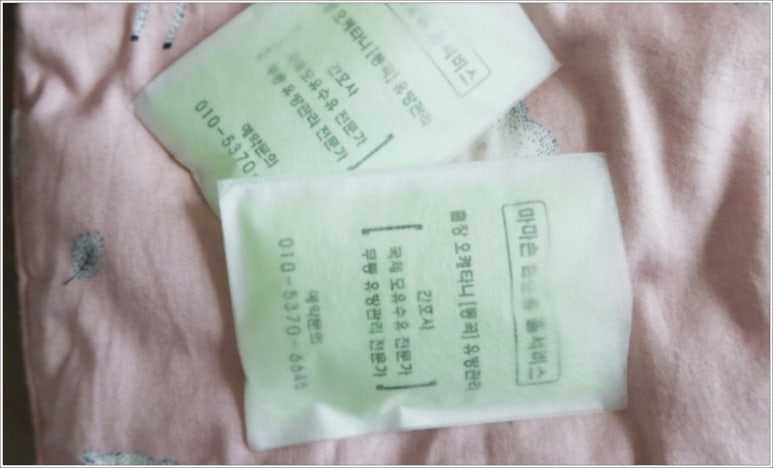 별내출장마사지 이미지