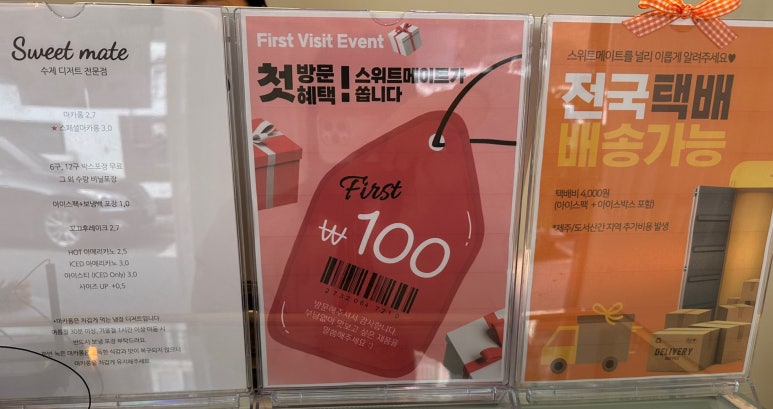 에그메이트 이미지