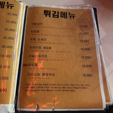 부평 룸소주클럽 사진 4