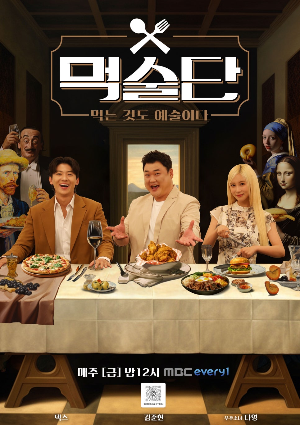 고래한입피자&비츠샐러드 이미지