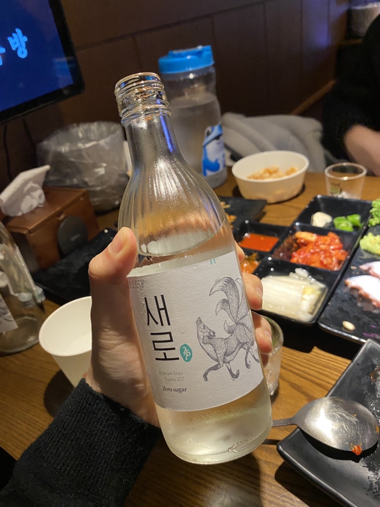 대박소주방 이미지