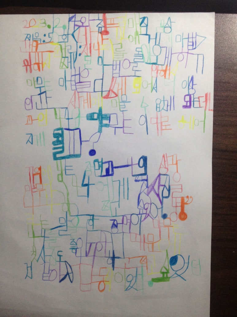 와츄 이미지