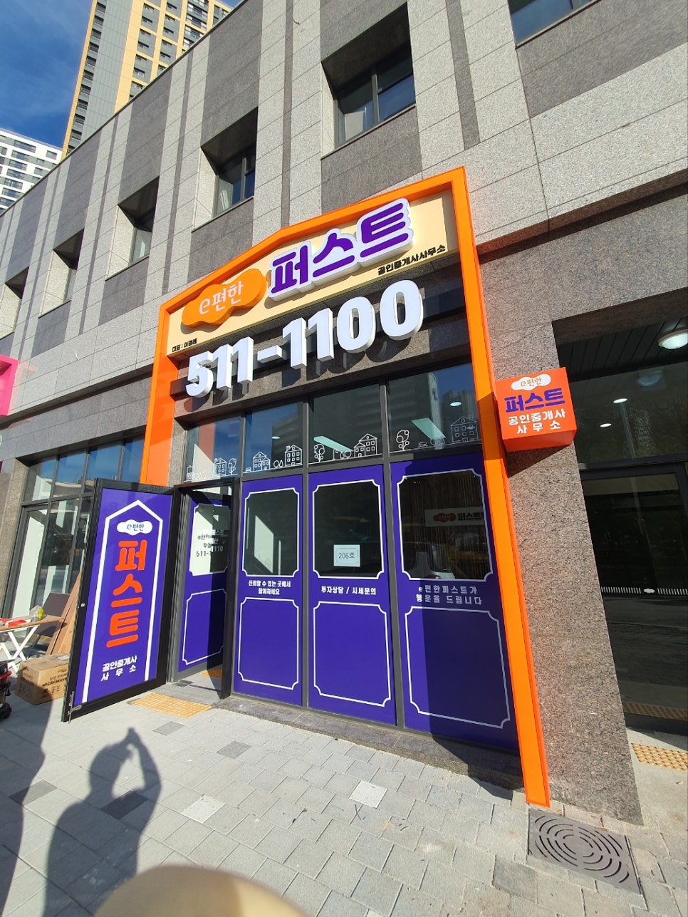닥터K홈케어 이미지