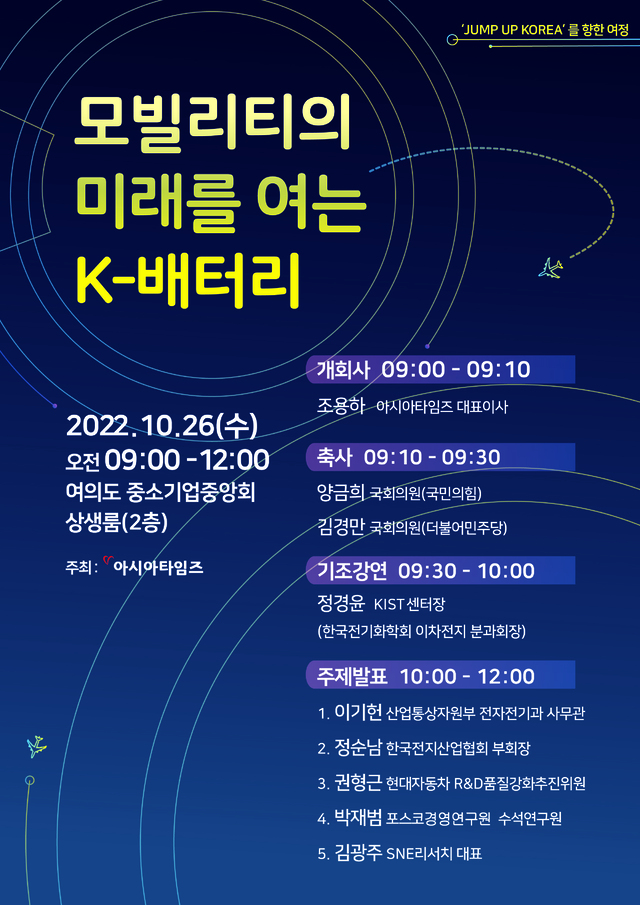 미래전기조명 이미지