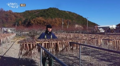 천해수산 이미지