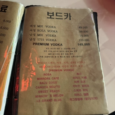 부평 룸소주클럽 사진 8