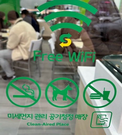 써브웨이 충북증평점 이미지