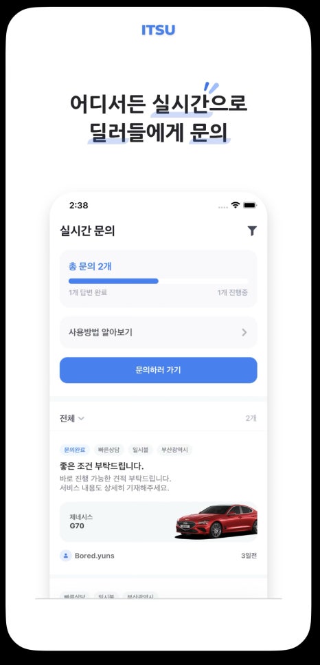 알에스서비스 이미지