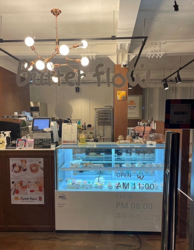 플로우 버터 이미지