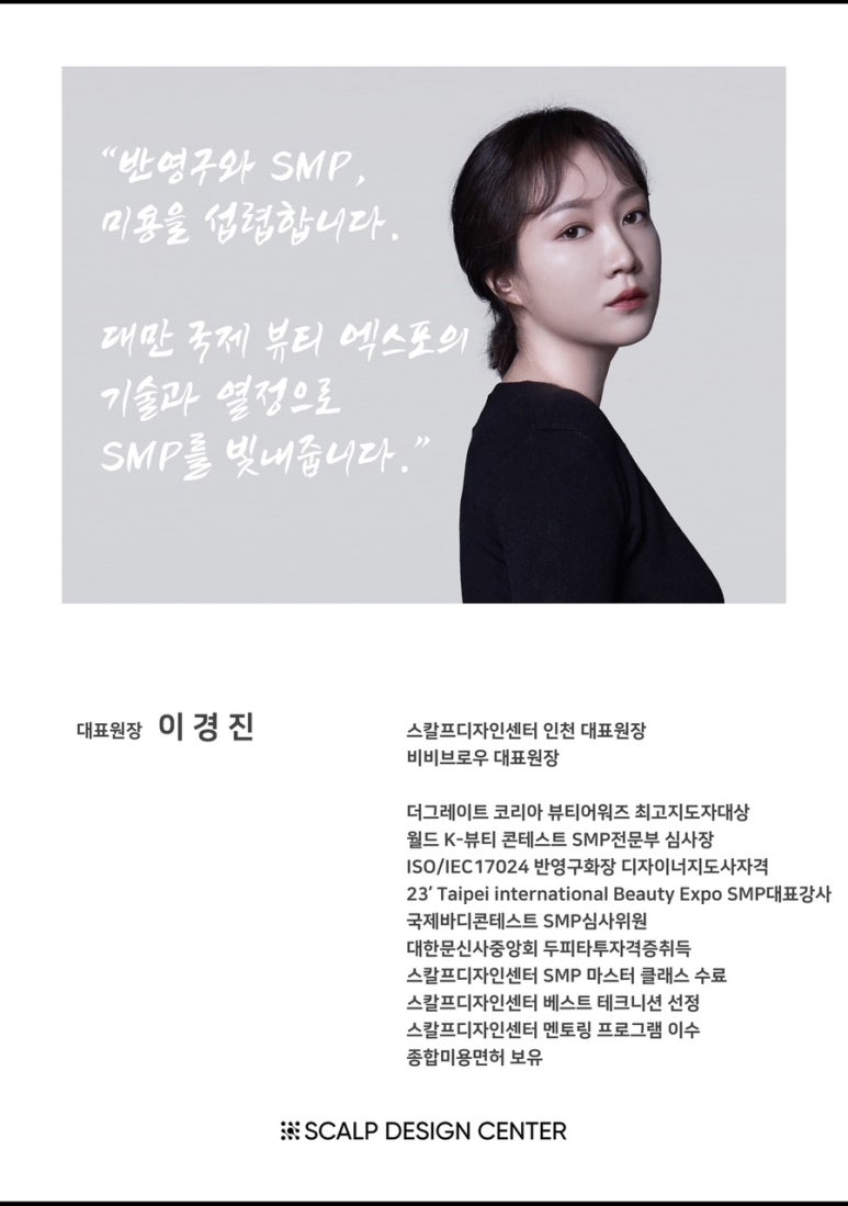 비비브로우 이미지