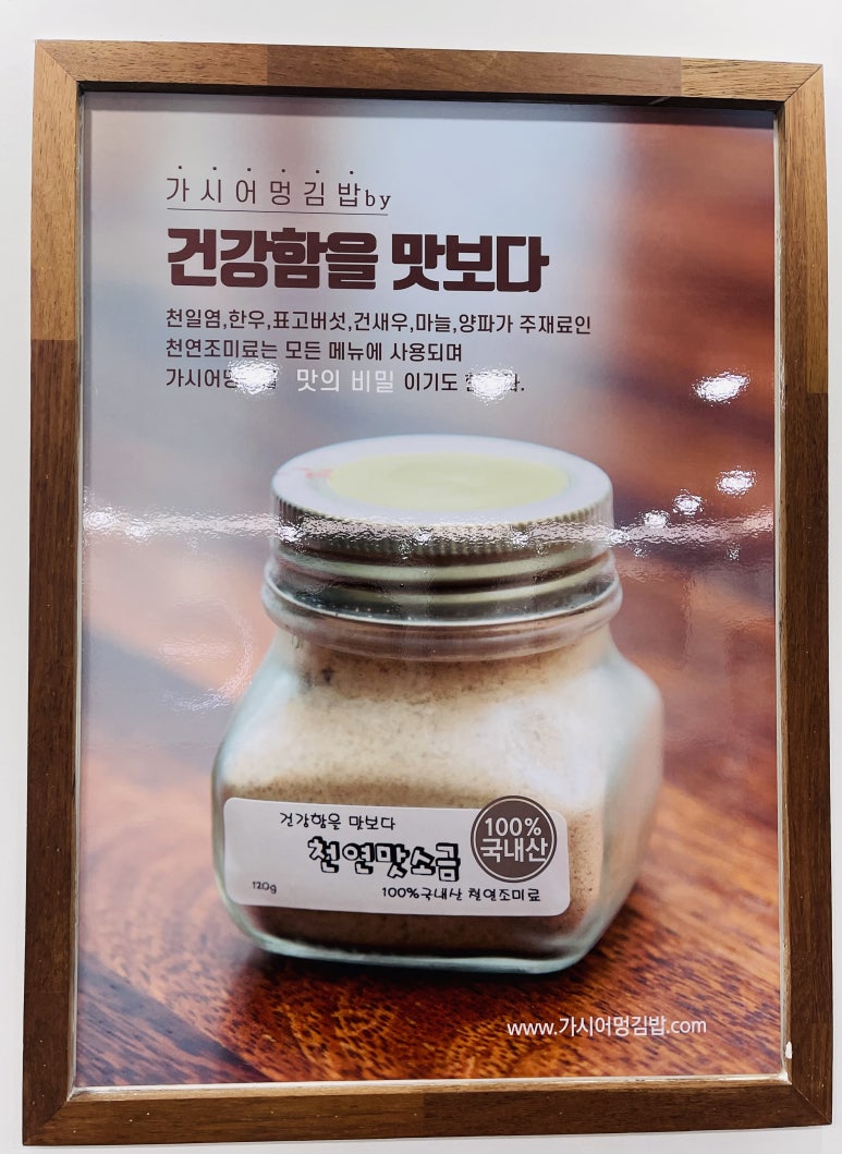 모닝김밥 이미지