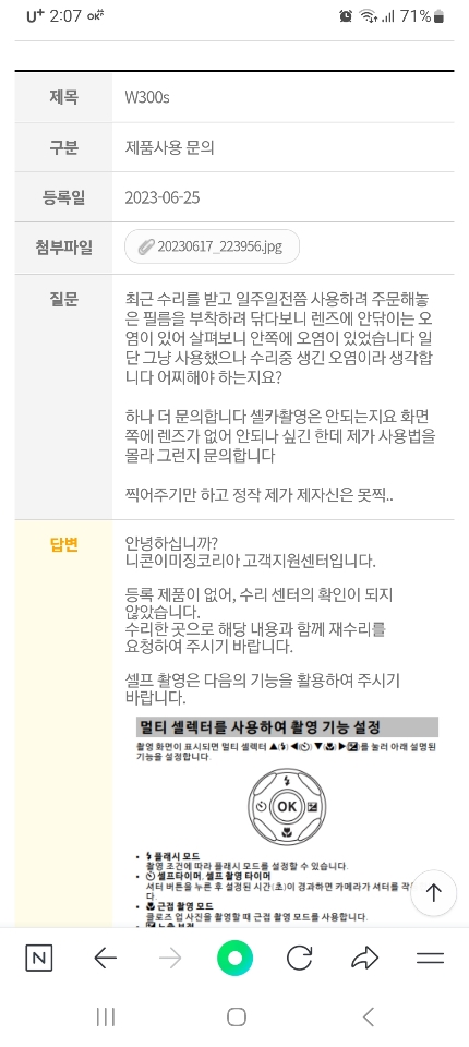 니콘서울역서비스 이미지