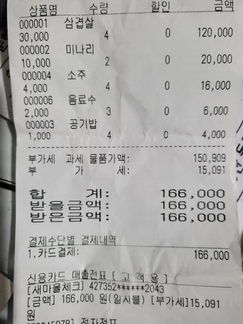 청정미담 이미지