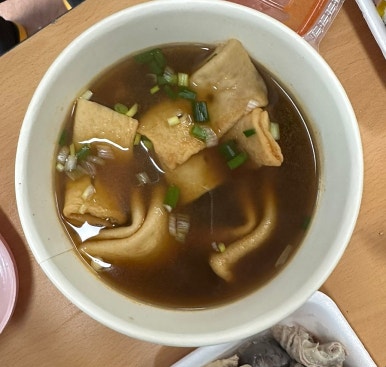 이영희불오뎅 이미지