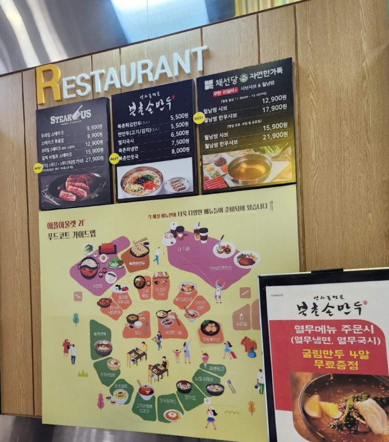 할매손충무김밥사상애플 이미지