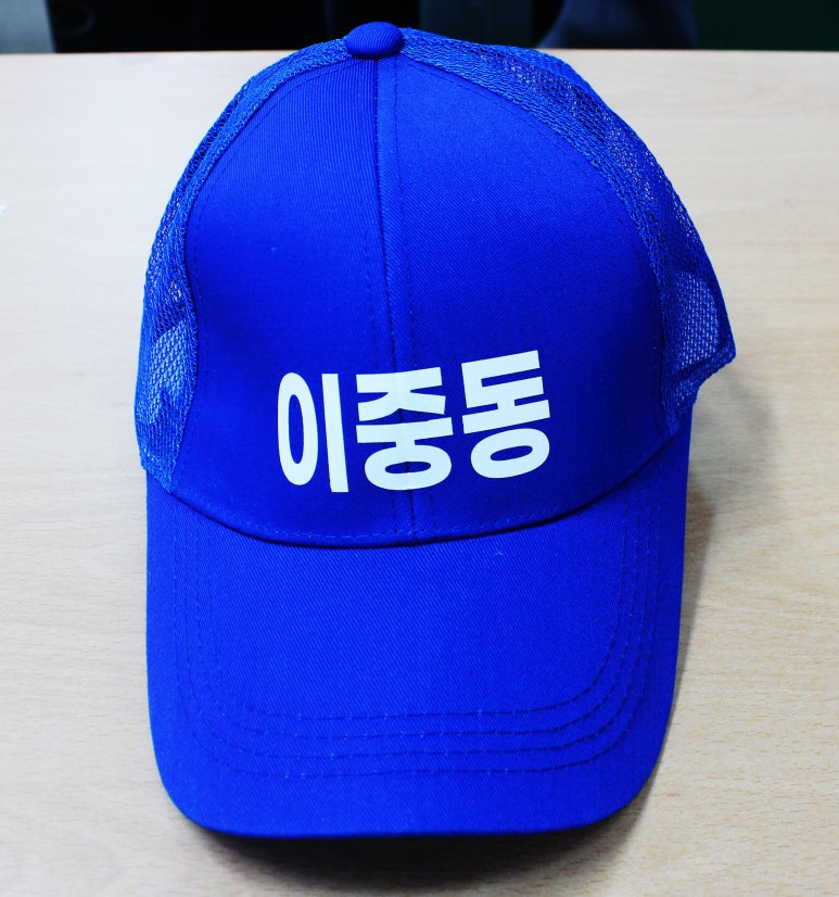 거복 이미지