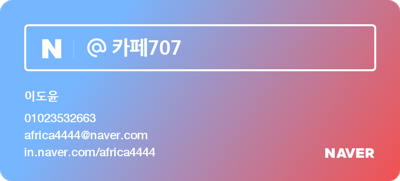 금병공원 유아숲체험원 이미지