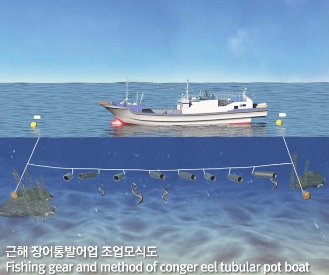 장어통발수산 이미지