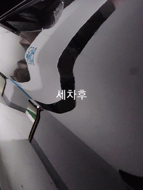 초록셀프세차 이미지