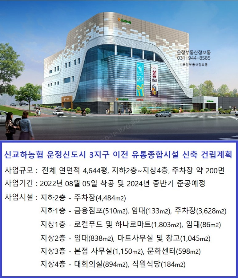 해오름종합유통 이미지