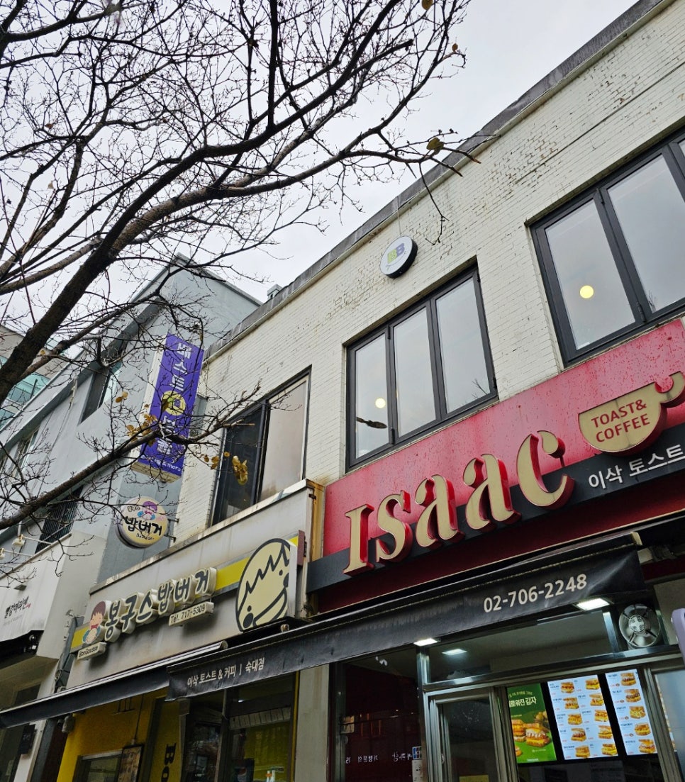 배스트보울 이미지