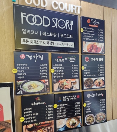 할매손충무김밥사상애플 이미지