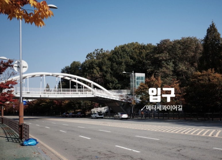 공원집식당 이미지