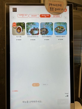 힐링포레스트 이미지