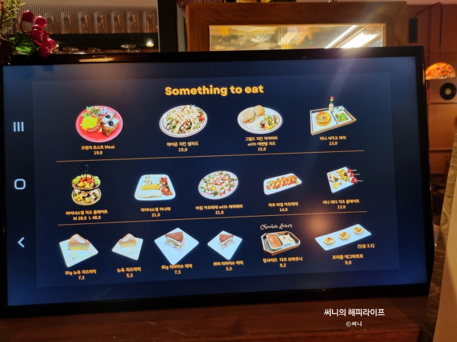 윙카페 이미지