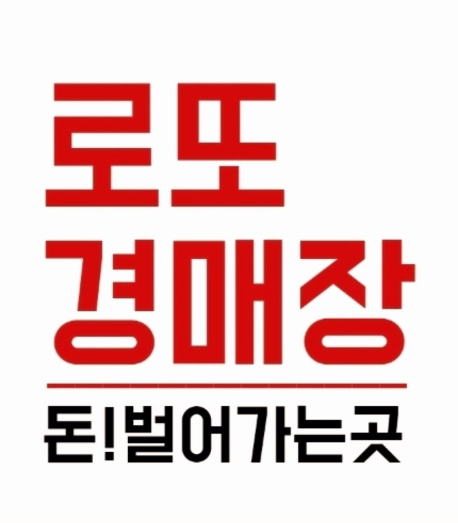 중고생활용품경매장 이미지
